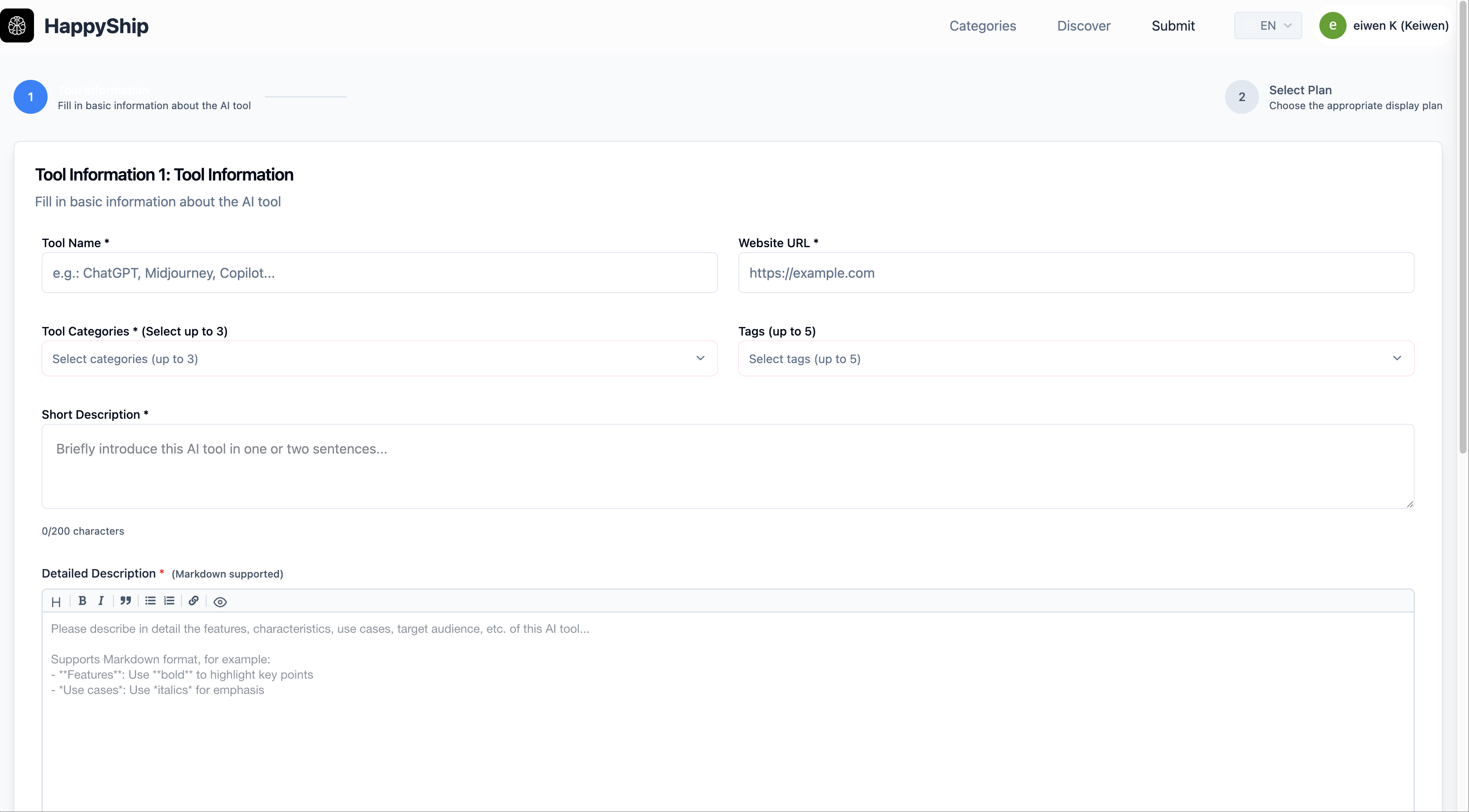 AI工具导航站 预览 4